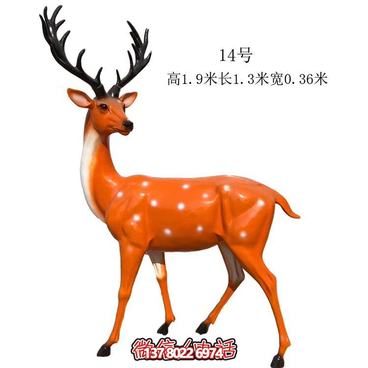 藝術精美的仿真梅花鹿玻璃鋼雕塑，為你的園林添彩
