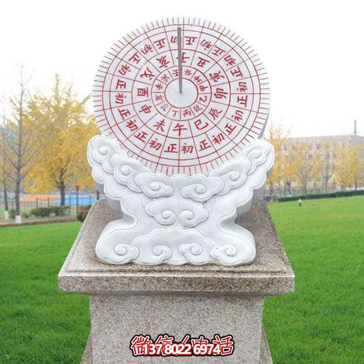 精美大理石日晷，給家中增添優雅氣息