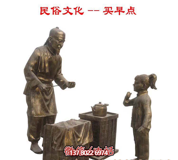 仿古銅雕塑，讓商業街更有民俗文化情景