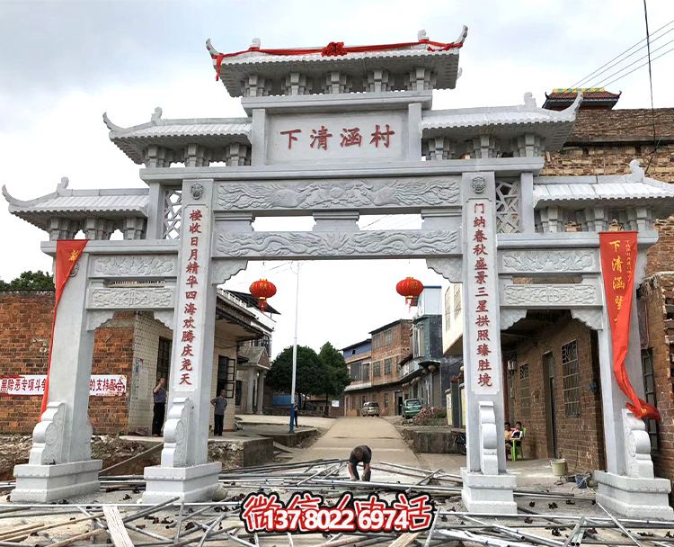 漢白玉牌坊石雕，點綴鄉(xiāng)村建設