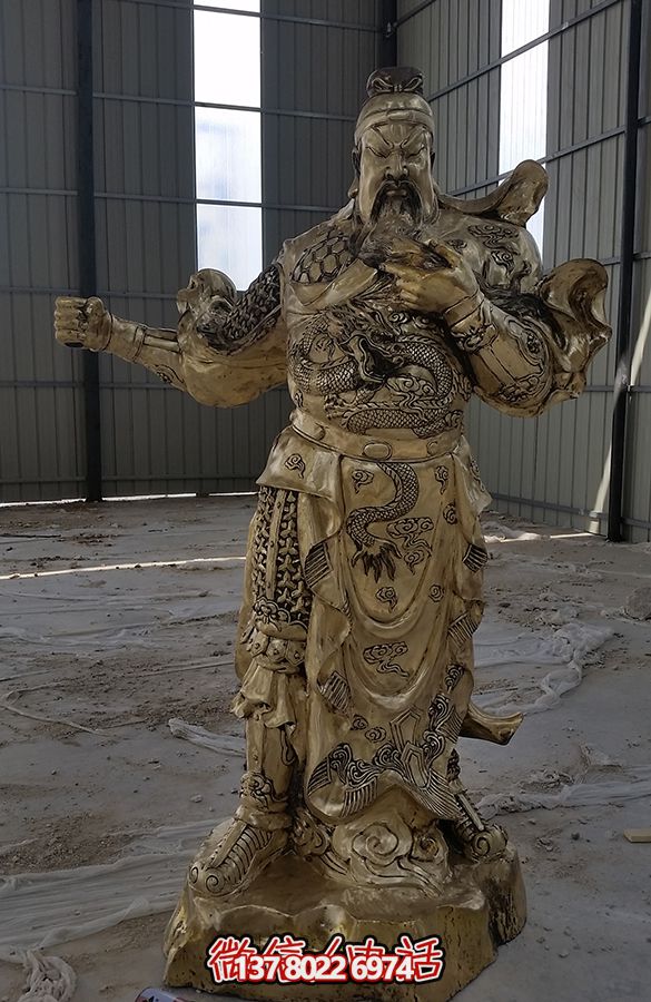 “關(guān)公大型噴金烤漆銅雕塑，添色庭院”