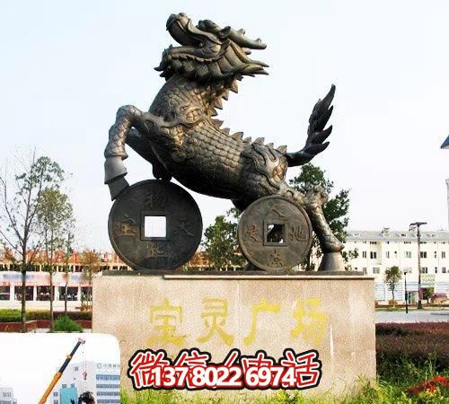 踩著銅錢麒麟雕塑，大型戶外景觀不銹鋼裝飾