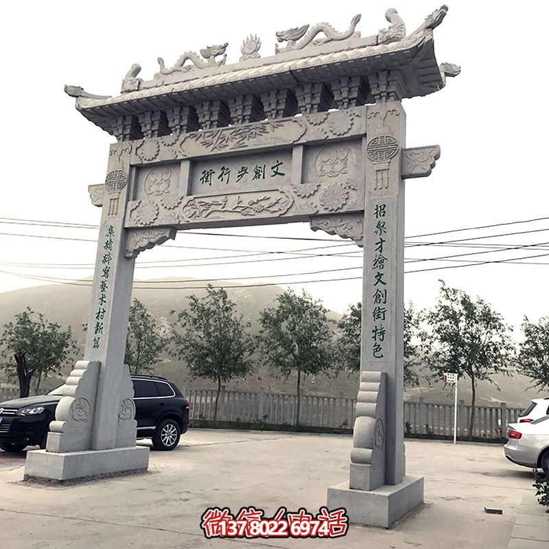 古鎮(zhèn)景區(qū)步行街?jǐn)[放單門牌樓坊石雕 古鎮(zhèn)景區(qū)步行街?jǐn)[放單門牌樓坊石雕
