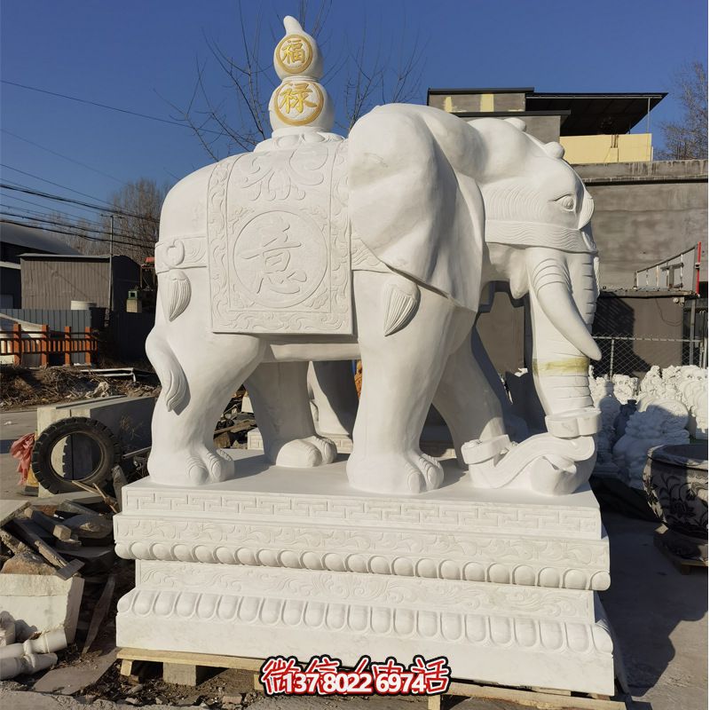 戶外景區(qū)石雕漢白玉背著葫蘆的大象雕塑