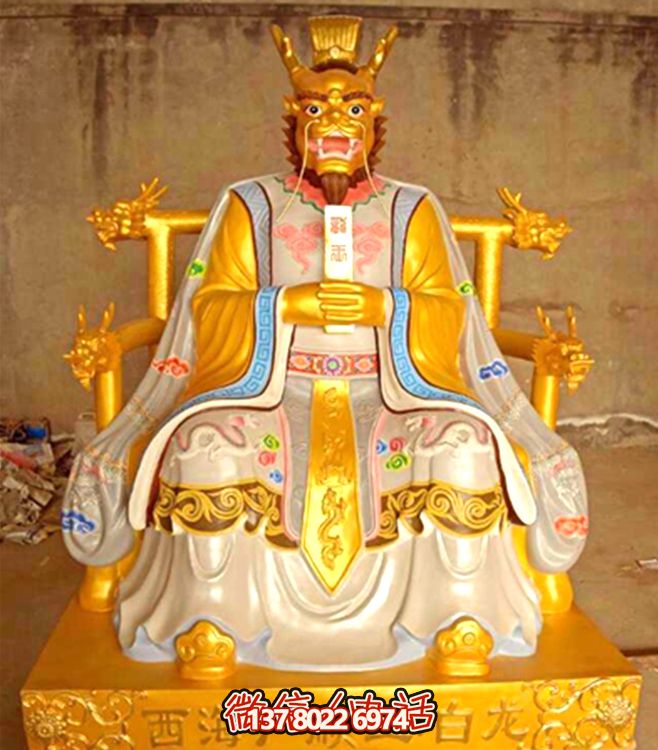 大型寺廟玻璃鋼樹脂彩繪龍王雕塑 大型寺廟玻璃鋼樹脂彩繪龍王雕塑