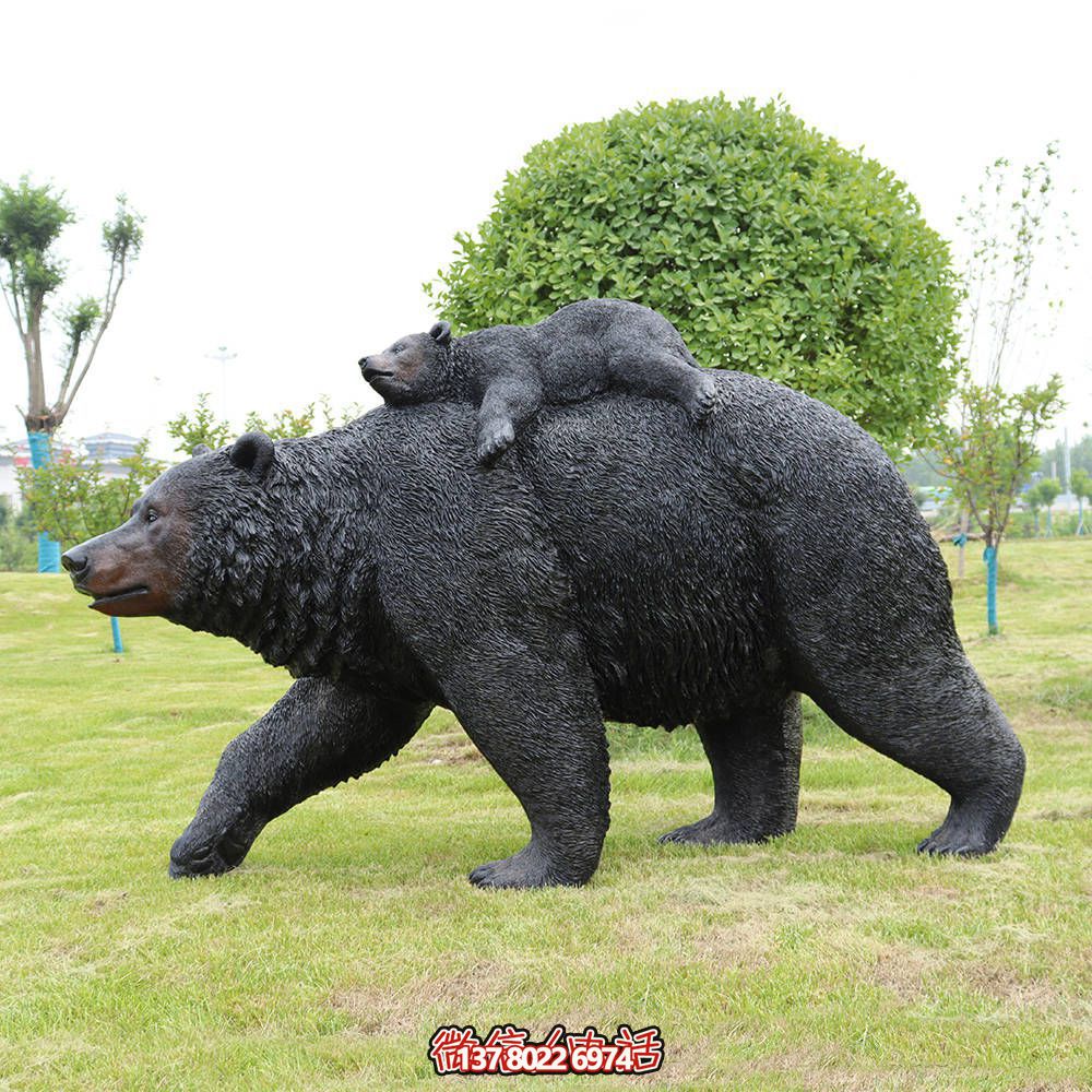 大型玻璃鋼動(dòng)物雕塑—《熊途相伴》